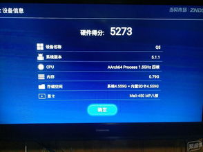 老司机带你评测斐讯盒子T1 网络科技与计算机视角深度解析