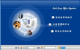 智能办公系统 价格、厂家与网络科技的融合趋势
