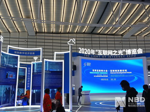 逛2020年“互联网之光”博览会 硬科技不仅酷炫，还有实用性