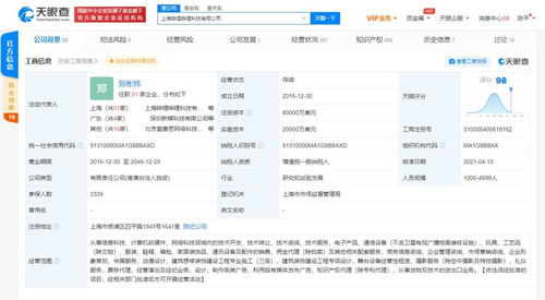 网络科技与计算机 数字时代的双引擎