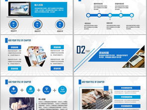 互联网电子商务与科技电脑培训PPT模板下载指南