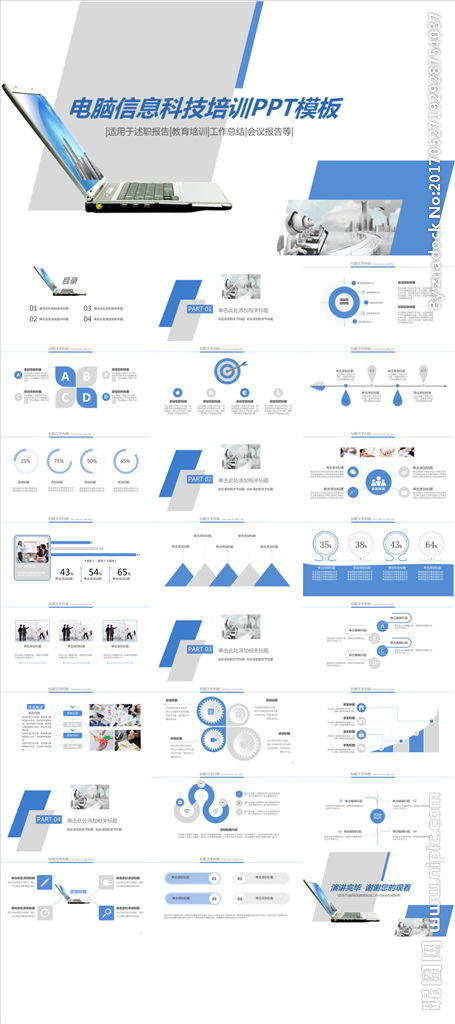 探索网络科技与计算机 数字化时代的基石